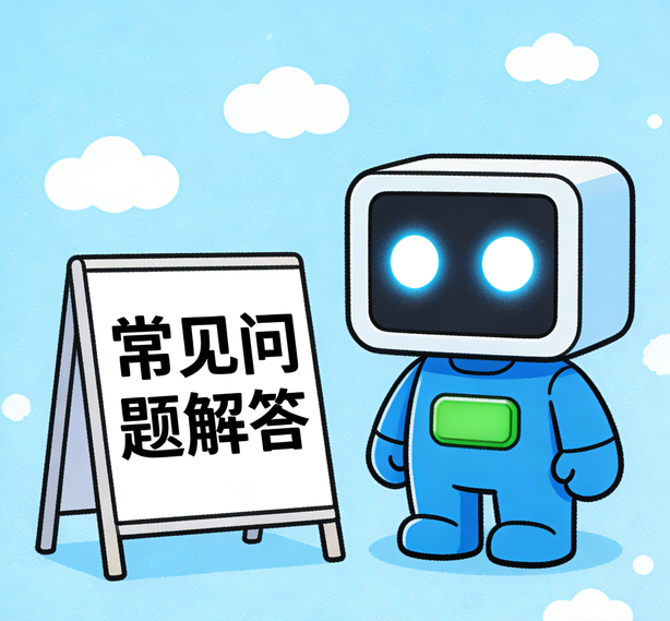 郑州摩臣2常见问题